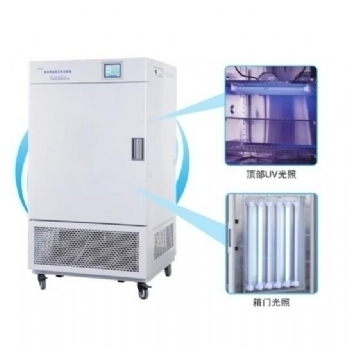 华体会官网入口(中国)有限公司官网综合药品光稳定性试验箱(带紫外光监测与控制)LHH-1000GSP-UV